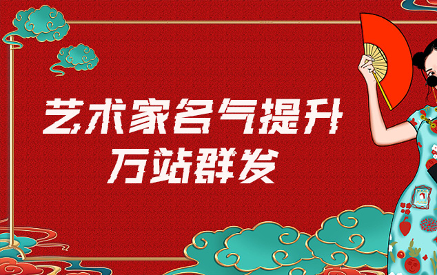 徐州-网络推广对书法家名气的重要性